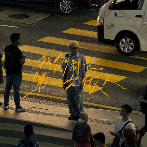 精品国产成人a在线观看
